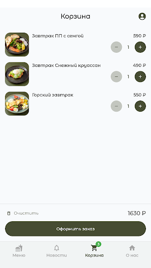 Vinograd | Доставка еды Screenshot 2