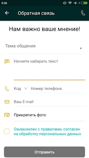 LYAGVASport Screenshot 3