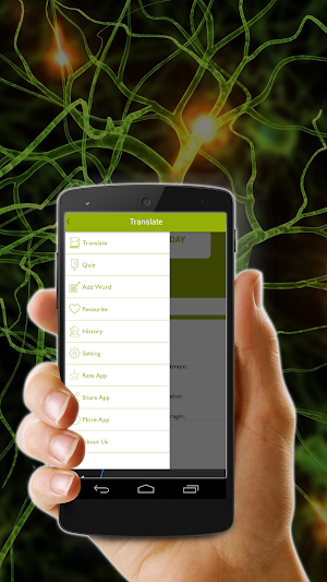 Biology Dictionary and Quiz Screenshot 1