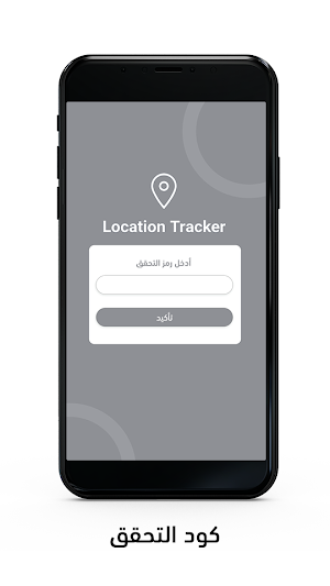 App Tracker Admin Screenshot 2