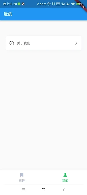 Video to Text,Audio to Text Screenshot 2