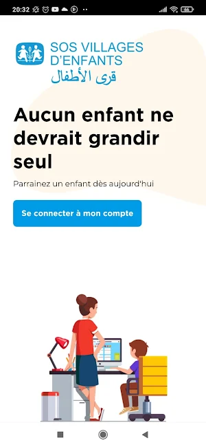 SOS Villages d'Enfants Maroc Screenshot 0
