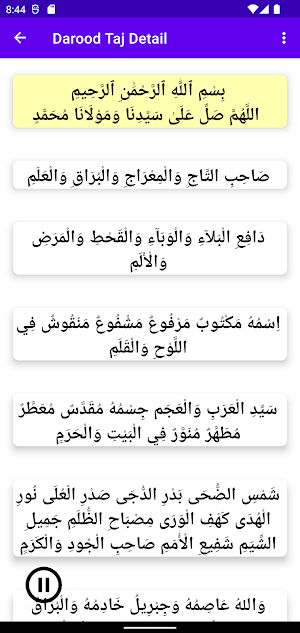 darood taj audio Screenshot 3