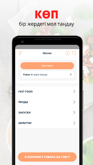 Dacha Screenshot 0