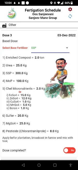 Sanjeev Mane Screenshot 2