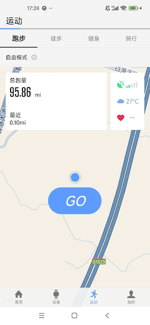 EZON SPORT Screenshot 0
