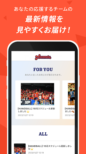 アランマーレ Screenshot 2