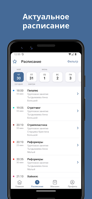 Студия Джой Панорама Screenshot 1