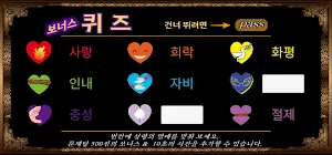 카르포스 (CGAM) Screenshot 2
