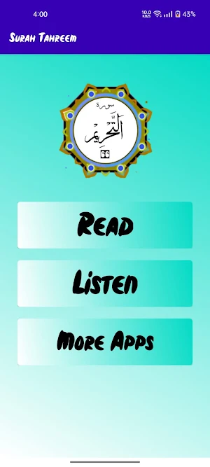 Surah Tahreem Screenshot 1