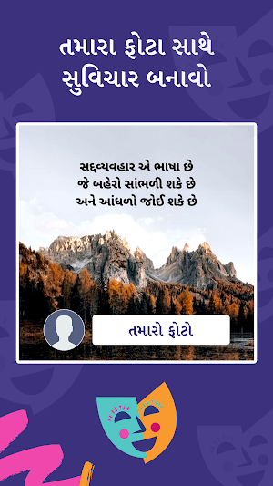 Quotes - With Your Photo Screenshot 0
