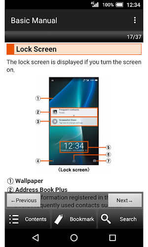 SHV35　Basic Manual Screenshot 1