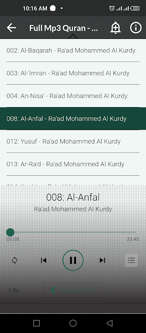 رعد الكردي القران كامل بدون نت Screenshot 3