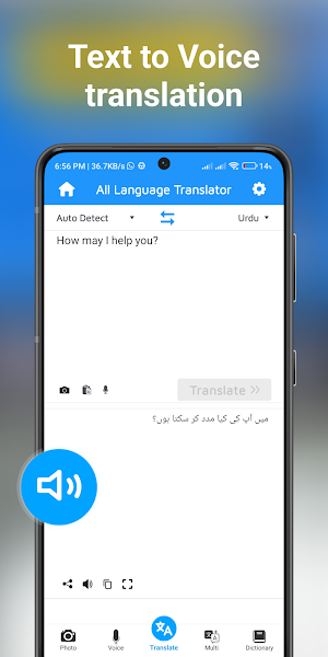 All Language Translator App Screenshot 0