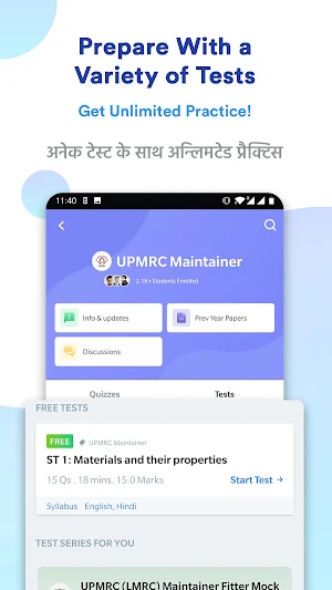 UPMRC Maintainer Prep App Screenshot 0