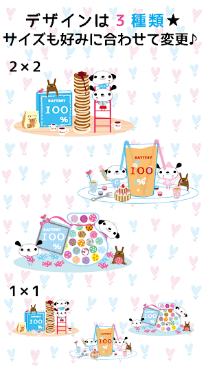Cute Dog Battery-Free Screenshot 2