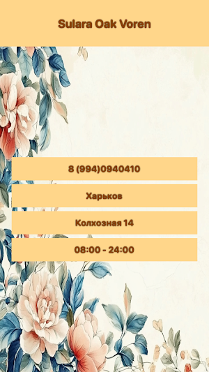 Sulara Oak Voren Screenshot 2