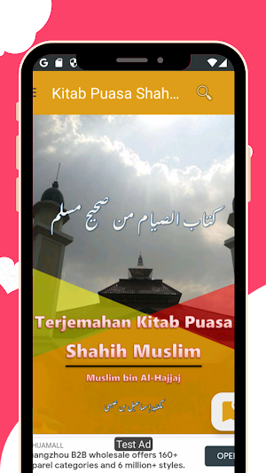 Kitab Puasa Shahih Muslim Screenshot 3