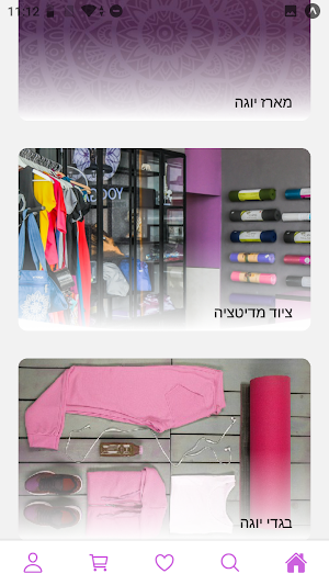 yogaspro Screenshot 1