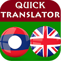 Lao English Translator