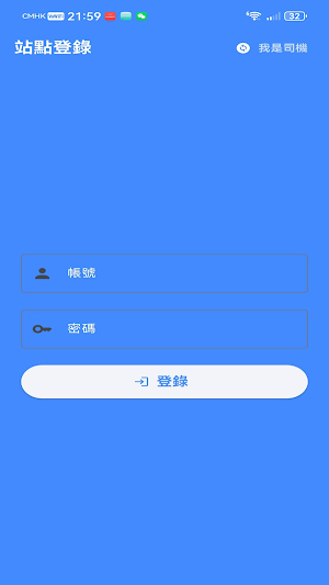 E-Stor Screenshot 0