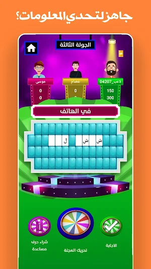 عجلة كراش - لعبة الكلمات وذكاء Screenshot 1