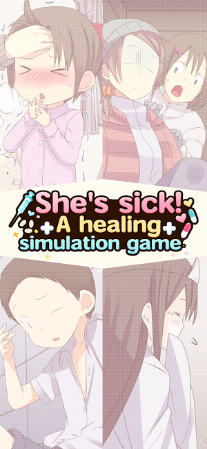 She's sick! Simulation game Screenshot 0