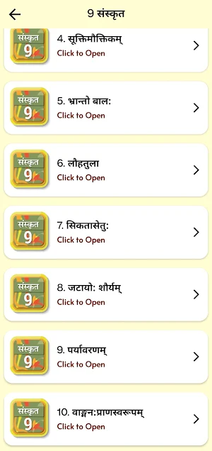 Class 9 Sanskrit for 2023-24 Screenshot 2
