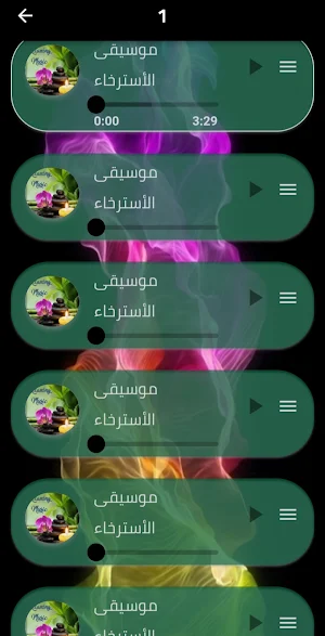 موسيقى هادئه للنوم دون نت Screenshot 2