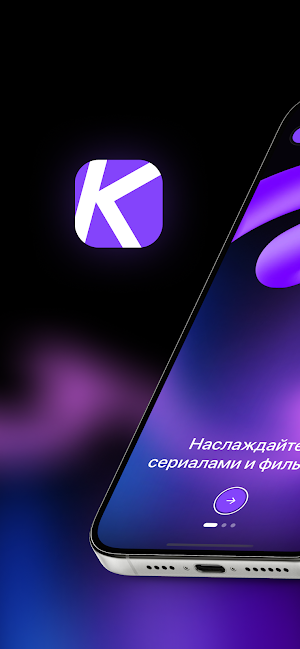 Kmax Screenshot 0