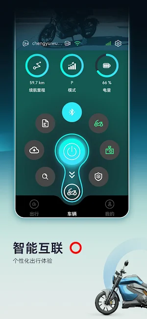 T&D mobility Screenshot 1