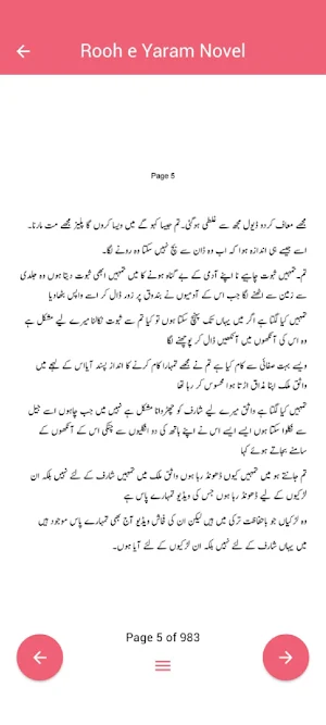 Rooh e Yaram Kazmi Novel Screenshot 3