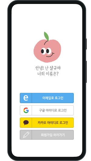 뷰아 - 쇼핑몰 및 커뮤니티 Screenshot 0