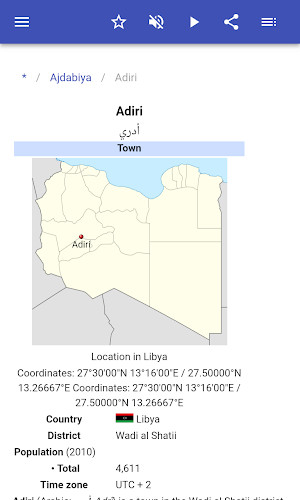 Cities in Libya Screenshot 1