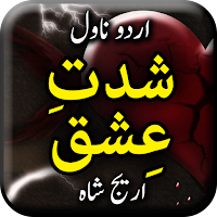 Shidat e Ishq by Areej shah - 