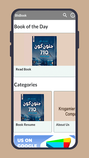 Gray Book-QDF Screenshot 2