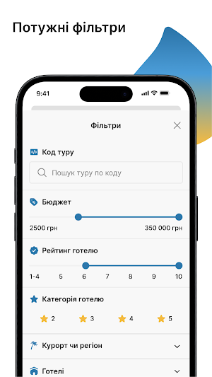 XO Poshuk Screenshot 3