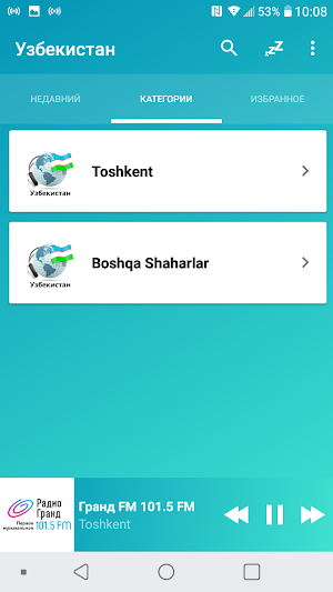 Uzbekistan radios online Screenshot 2