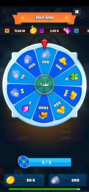 Ludo Cafe Screenshot 1