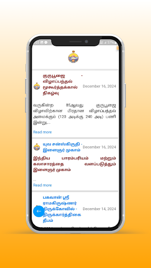 RMV Screenshot 2