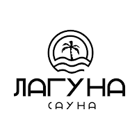Сауна Лагуна