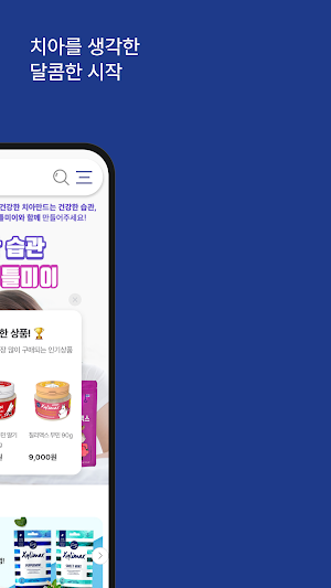 Zillymax Korea Screenshot 1