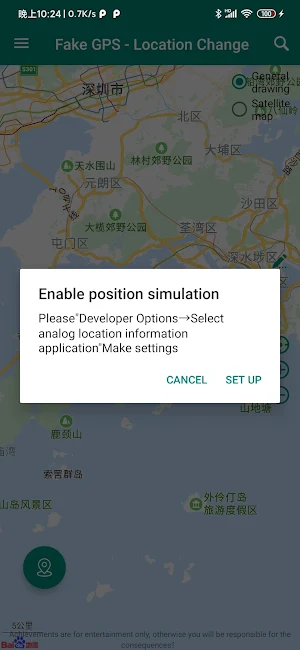 GPS Location Change - Joystick Screenshot 2
