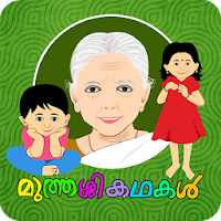 Muthashikadhakal