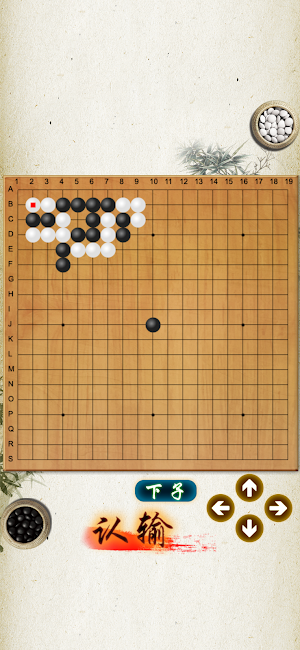 Go Shura field Screenshot 1