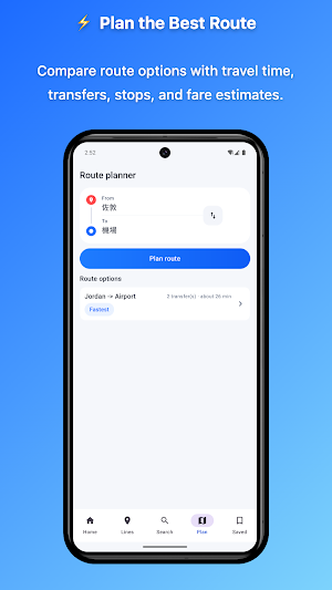 Hong Kong Transit Guide Screenshot 3