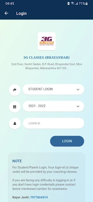 3G Classes Screenshot 1