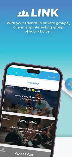 GYMERZ Screenshot 3