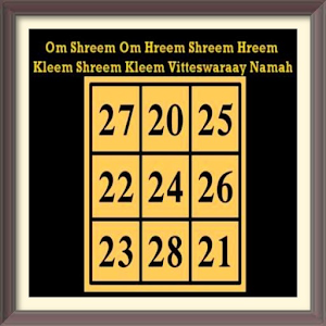 Kuber audio mantras hindi Screenshot 1