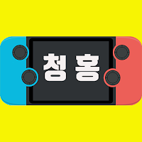 태권도겨루기채점기